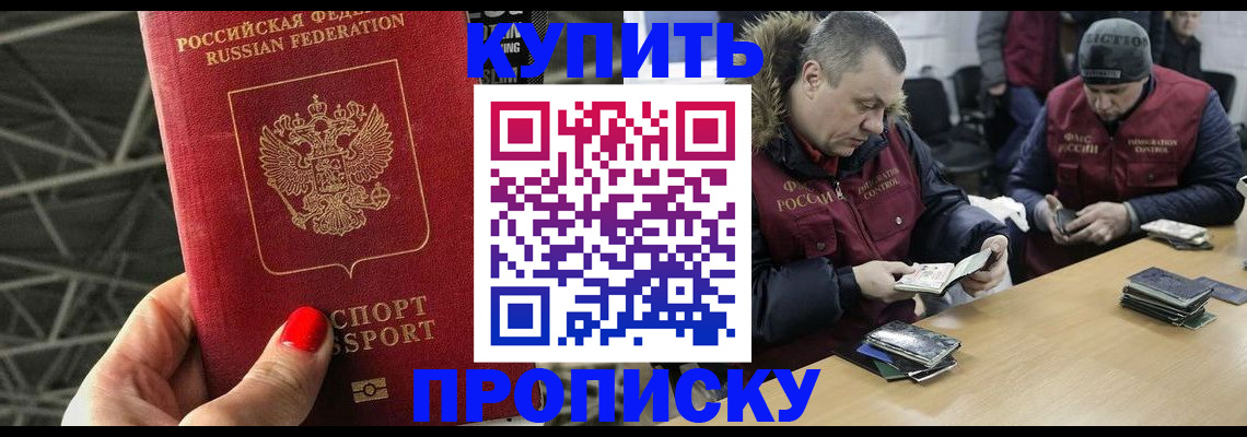 форма 3 в Ишиме