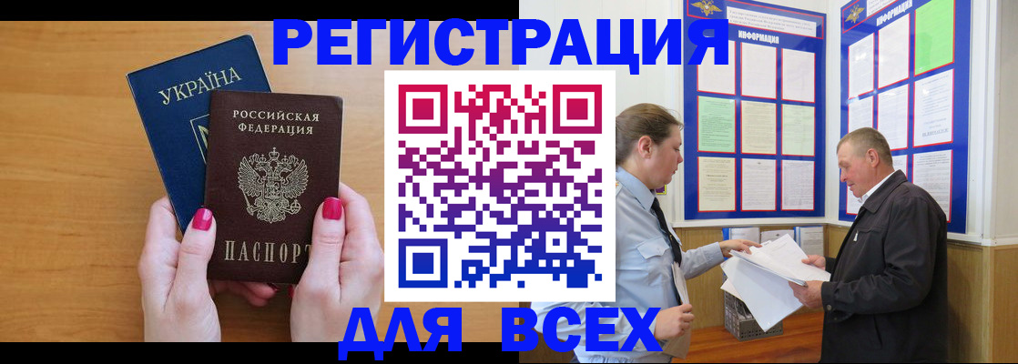форма 3 в Ишиме